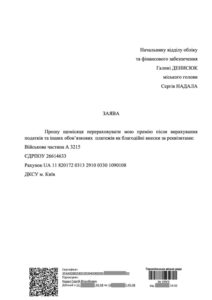 Надал заява премії