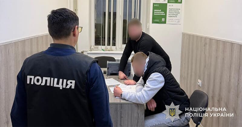 У Тернополі затримали чотирьох рекетирів