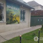 На Тернопільщині чоловік повідомив про замінування районного ТЦК