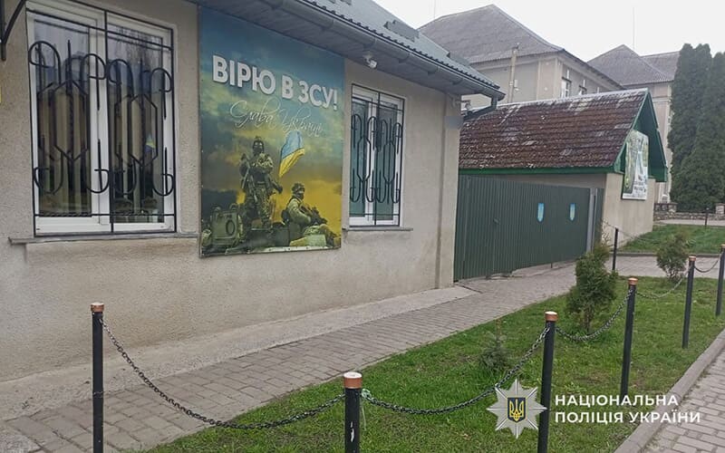 На Тернопільщині чоловік повідомив про замінування районного ТЦК