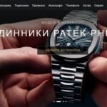 Lux Groups відгуки та коментарі як показник репутації компанії