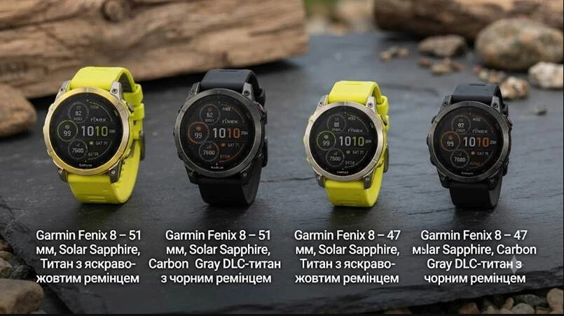 Годинники Garmin Fenix 8 Solar