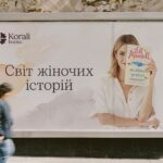 Видавництво Korali Books оголосило конкурс чуттєвої прози: переможці отримають шанс видати власну книгу