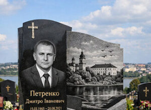 Пам’ятники в Тернополі — види, матеріали та ціни