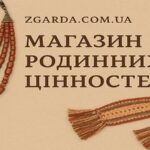 Найкращі українські сувеніри для іноземців: що подарувати, щоб вразити до глибини душі