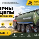Купить прицеп тракторный: грузоподъемность, оси и тормозная система