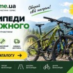 Купити велосипед Author: моделі до 25 тисяч і що в них за комплектація