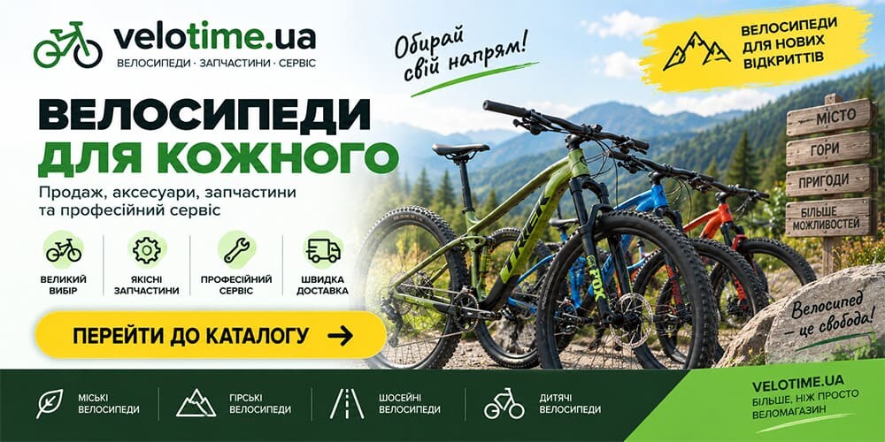 купити